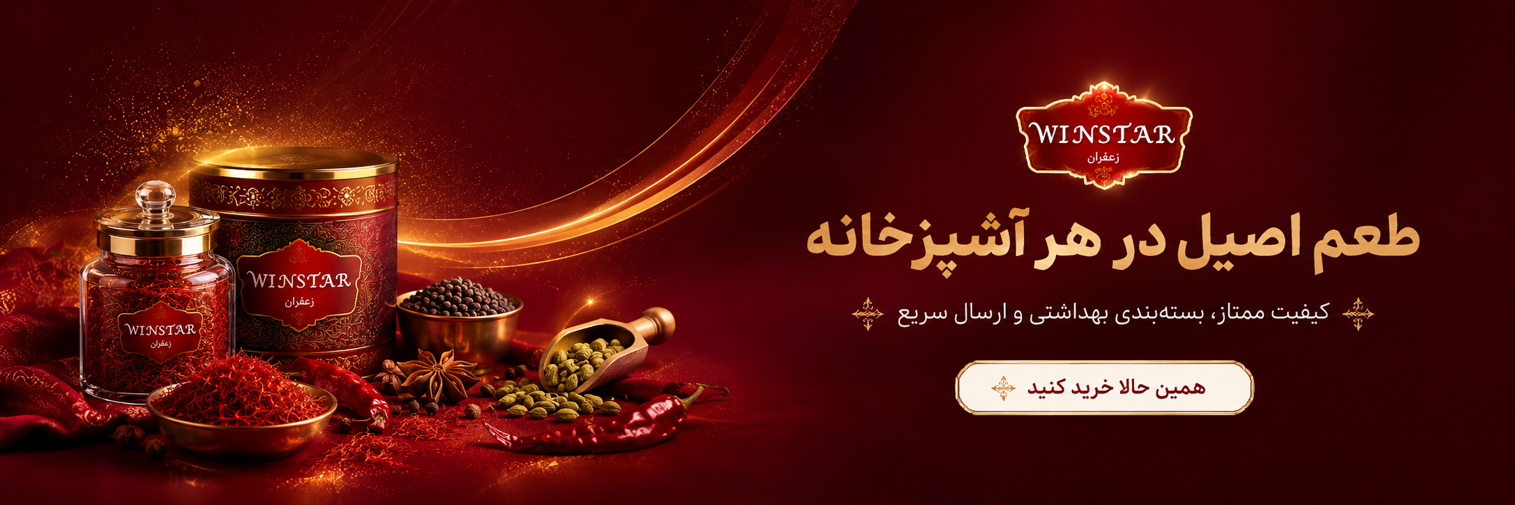 اسلاید اول صفحه اصلی