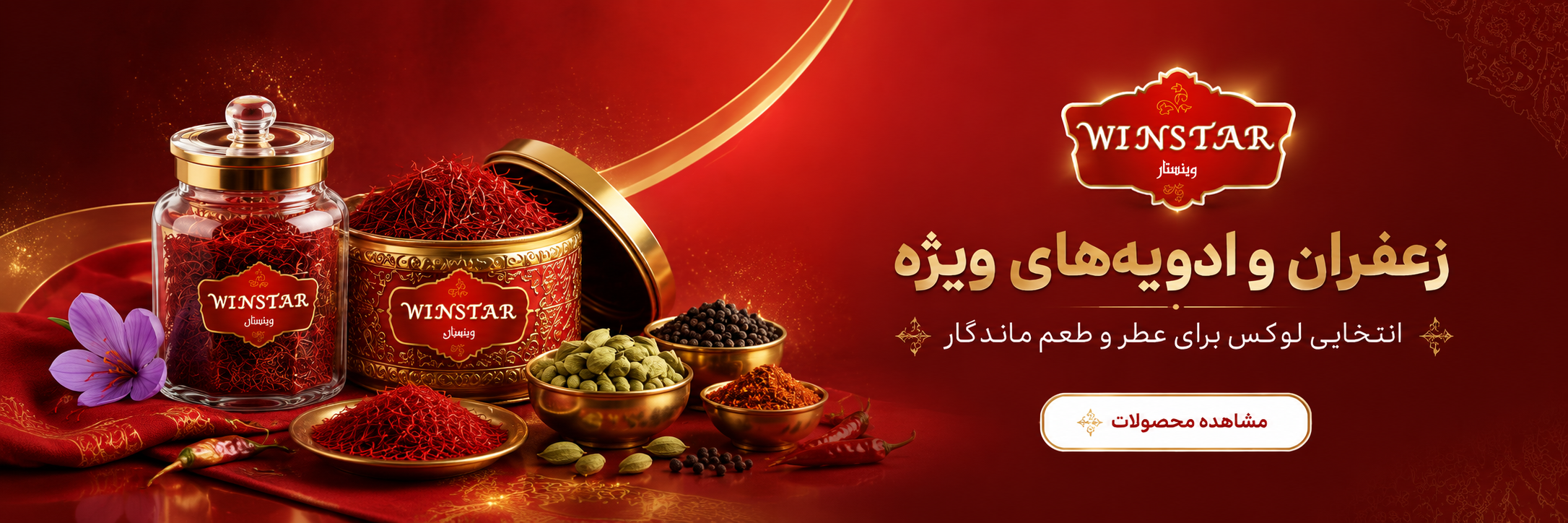 اسلاید دوم صفحه اصلی